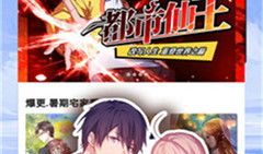 在线免费看动漫,免费在线观看，尽在指尖