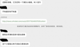 吃瓜爆料投稿入口官网,官方渠道一键开启，见证娱乐圈风云变幻