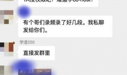 学生爆料吃瓜视频在线观看,学生爆料吃瓜视频，在线观看引发热议