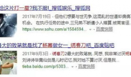 学生黑料不打烊吃瓜爆料