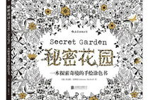 秘密花园动漫,探寻奇幻世界的奇幻之旅